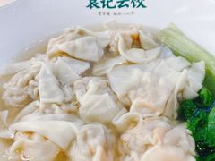 -袁记云饺(鼓楼店)