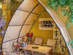 -荒野美食汇(永庆坊店)