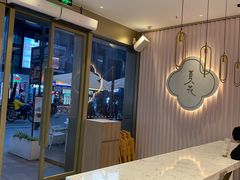 -奈雪的茶(时代天街店)