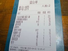 -洞庭土菜小炒馆(易发广场店)