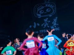 -小荧星艺校(浦东中环分校)