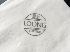 -龙治汉堡(中华城店)