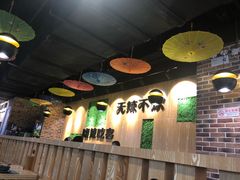 -嗜辣吃客