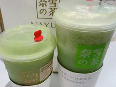 -奈雪的茶(湖滨银泰in77C区PRO店)