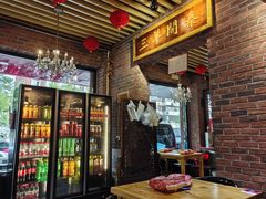 -老姑砂锅·烧烤天津菜(体北道店)