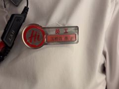 -海底捞火锅(玉桥商业广场店)