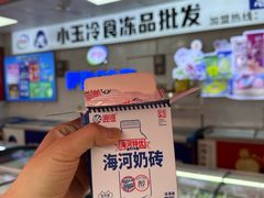-王庄市场