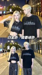 -藤野造型烫发染发