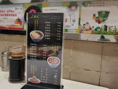 -牵人麻辣粉(粉巷店)