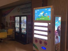-幸福蓝海国际影城(河西店)