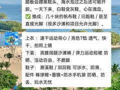 -圣淘沙天际线斜坡滑车