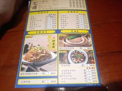 -子曰禮·茶居(端州星光礼誉店)