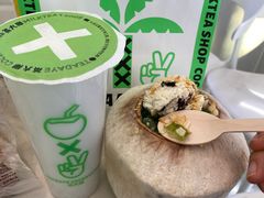-茶大椰·椰子茶(星悦荟店)