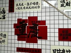 -火山烧烤(黄泥磅店)