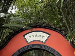 -全家福米线