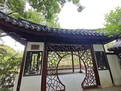 -汇龙潭