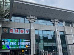 -岳阳东站