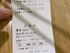 -樊记腊汁肉(西安咸阳国际机场店)