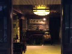 -花岩国家森林公园