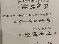 -菩提树·素食餐厅(汇智国际商业中心店)