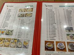 菜单-遇见甜品站(魁奇店)