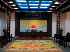 -江宁织造博物馆