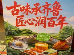 -同和居(什刹海店)