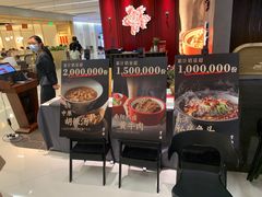 门面-掌柜的店·河南菜(世茂店)