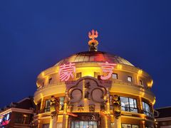 -蒙亨·手把肉·蒙古包文化主题餐厅(天恒广场店)