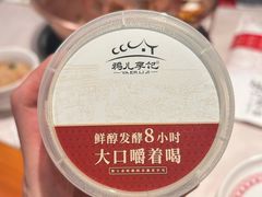 -清真·鸦儿李记·涮肉(花市店)