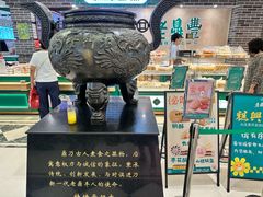 -老鼎丰(靖宇街总店)
