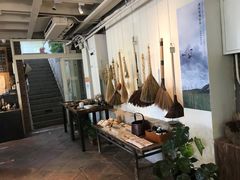 -無用生活空间(北京店)