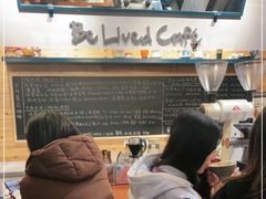 -Be Lived Cafe比例咖啡(摩天轮店)