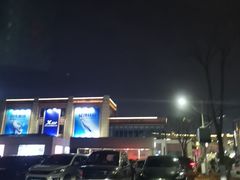 -首创奥特莱斯(昆山店)