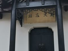 -岳麓书院