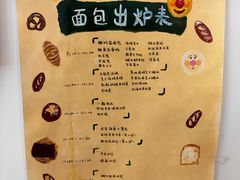 -慢熟面包店bud bread(孩儿巷店)