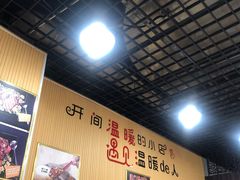 -津门炒饭王(天佑城店)