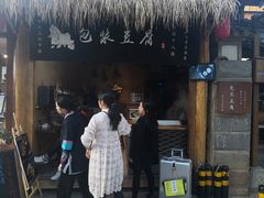-南诏风情岛