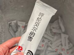 -很久以前羊肉串(大宁中心广场店)