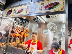 -陈光记烧腊店(罗保博士街店)