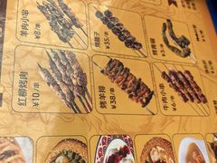 -金柱大盘鸡(和田二街店)