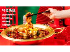 -捞三国美蛙鲜鱼火锅(茂业店)