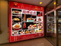 -大铁勺新津菜(迎水道店)