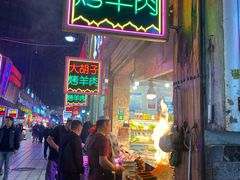-大胡子烤羊肉清真(天海夜市总店)