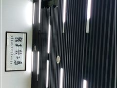 -回坊马二饺子馆