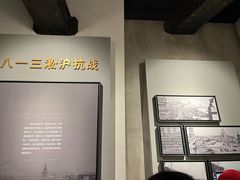 -上海四行仓库抗战纪念馆