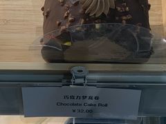 -AHAVA·Fang Baking Studio