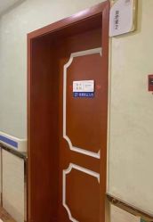 -成都军建医院·疤痕诊疗中心