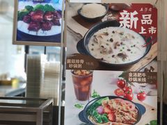 -五芳斋(中山大道总店)