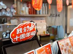 -孖记茶档·热腾茶餐(乐峰店)